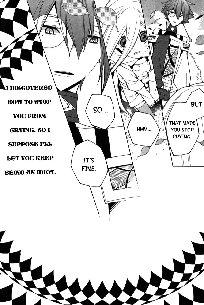 Shiro Ari Chapter 6.1 14